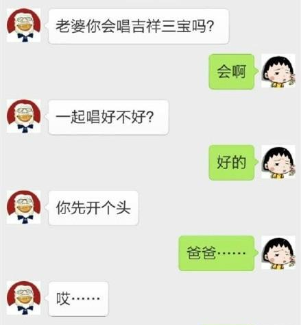 搞笑聊天记录妹子被黑人打劫,妹子说光劫财多没意思,顺便
