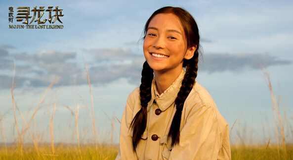 寻龙诀:angelababy亦真亦幻丁思甜