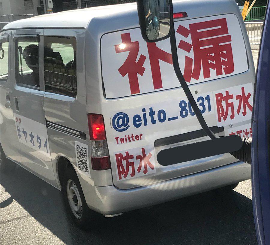 补漏神车惊现日本大阪街头这奇特的画风还以为是穿越了