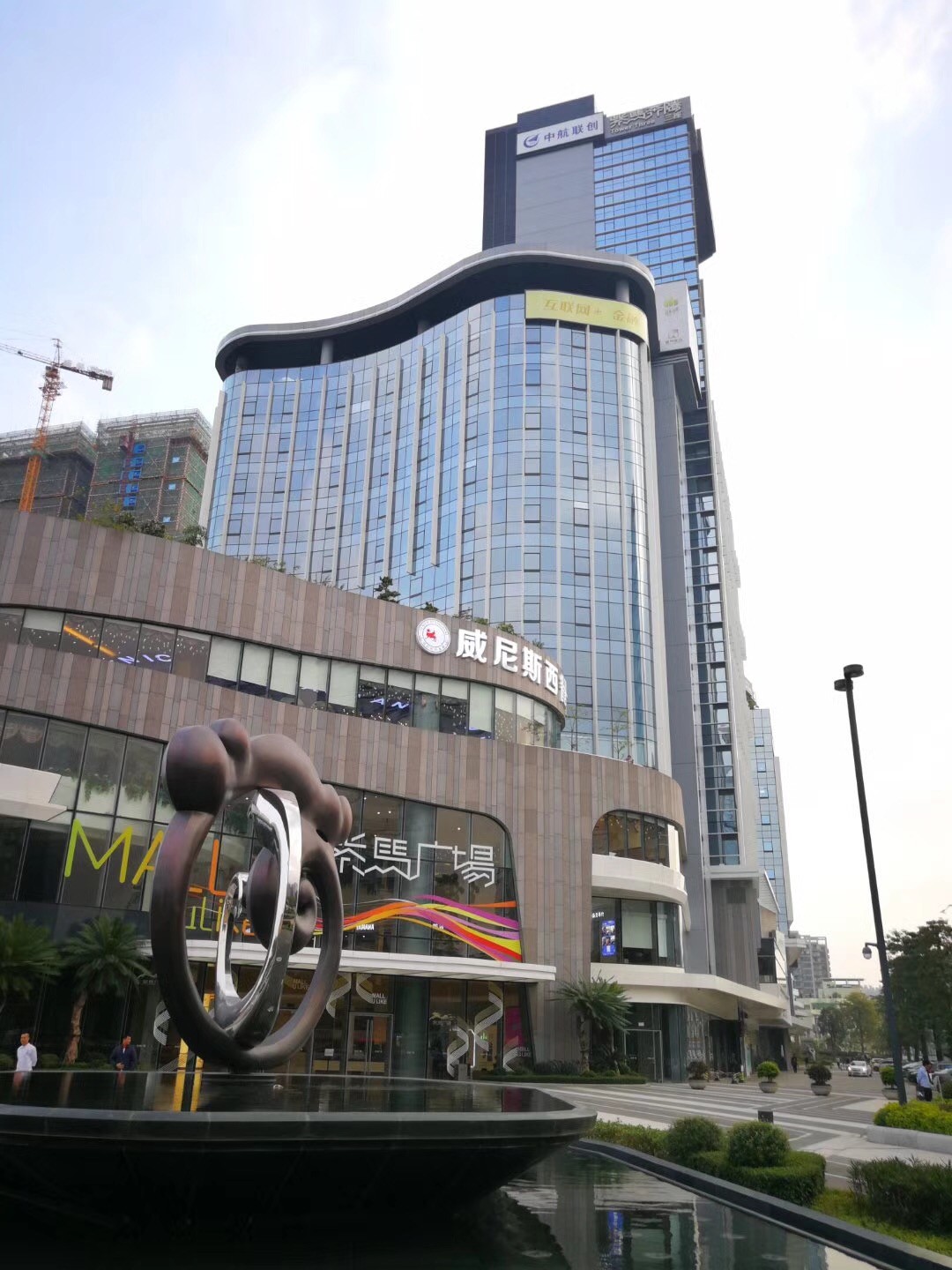 打造智能制造生态圈,赋能企业转型升级—瑞航科技服务于军专访