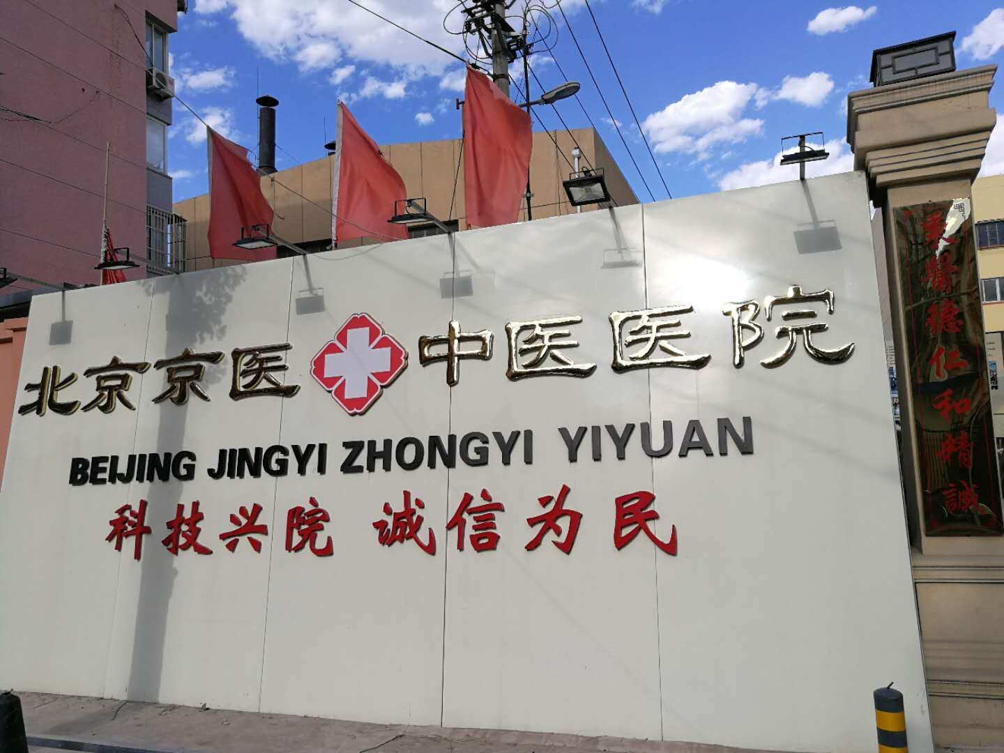 北京307醫院、平谷區販子聯系方式_誠信第一,服務至上!的簡單介紹
