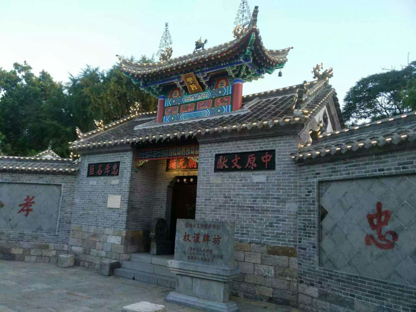 实拍历史悠久徐州户部山!