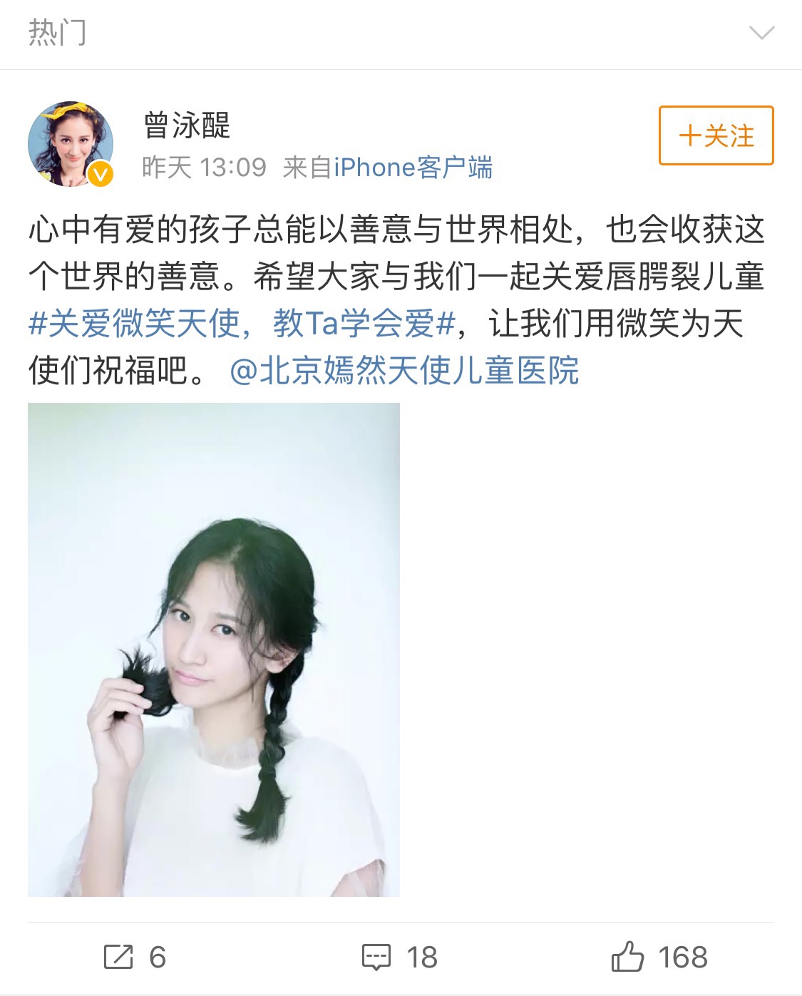 �����y����Ȼ��ʹ��ͯ�t(y��)Ժ ���m(x��)<span style='background-color: #b5d324'>��</span>�ꌢ�����M(j��n)�е���