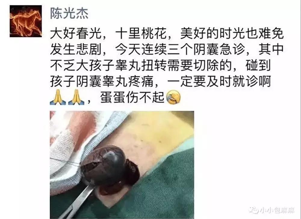 孩子一侧睾丸发生了540°扭转,但是来的太晚了,睾丸已经坏死,要手术