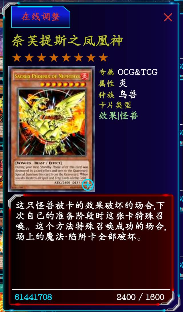 盘点游戏王那些喜闻乐见的场景|爆炸|大鹏鸟|游戏王_新浪新闻