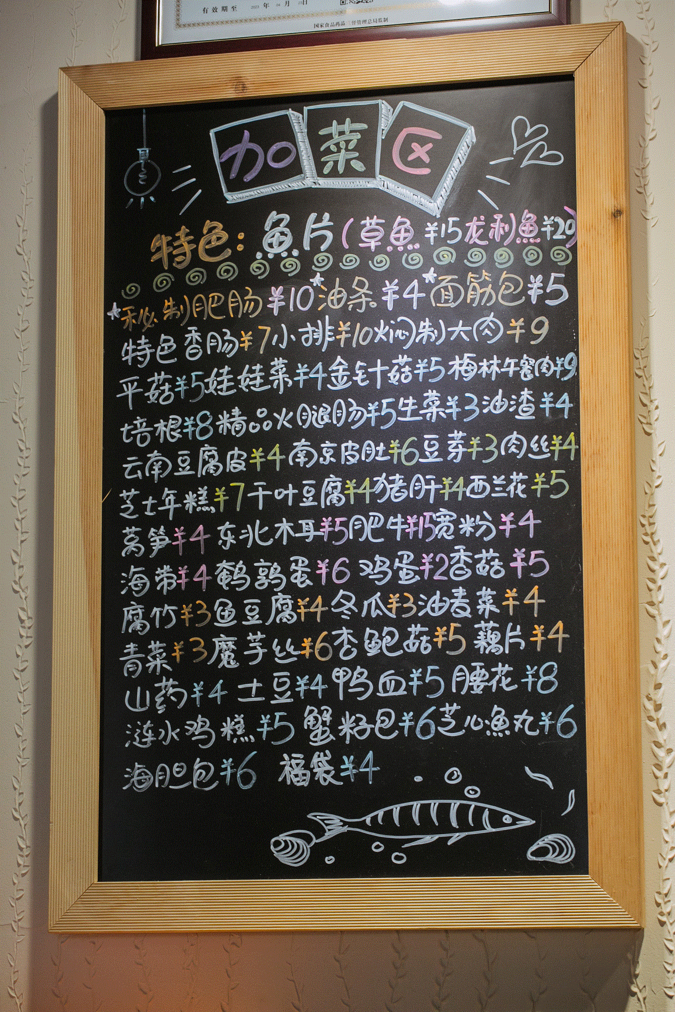 红遍全国的「友达面馆」酸菜鱼面了解一下?新店开业五折优惠!