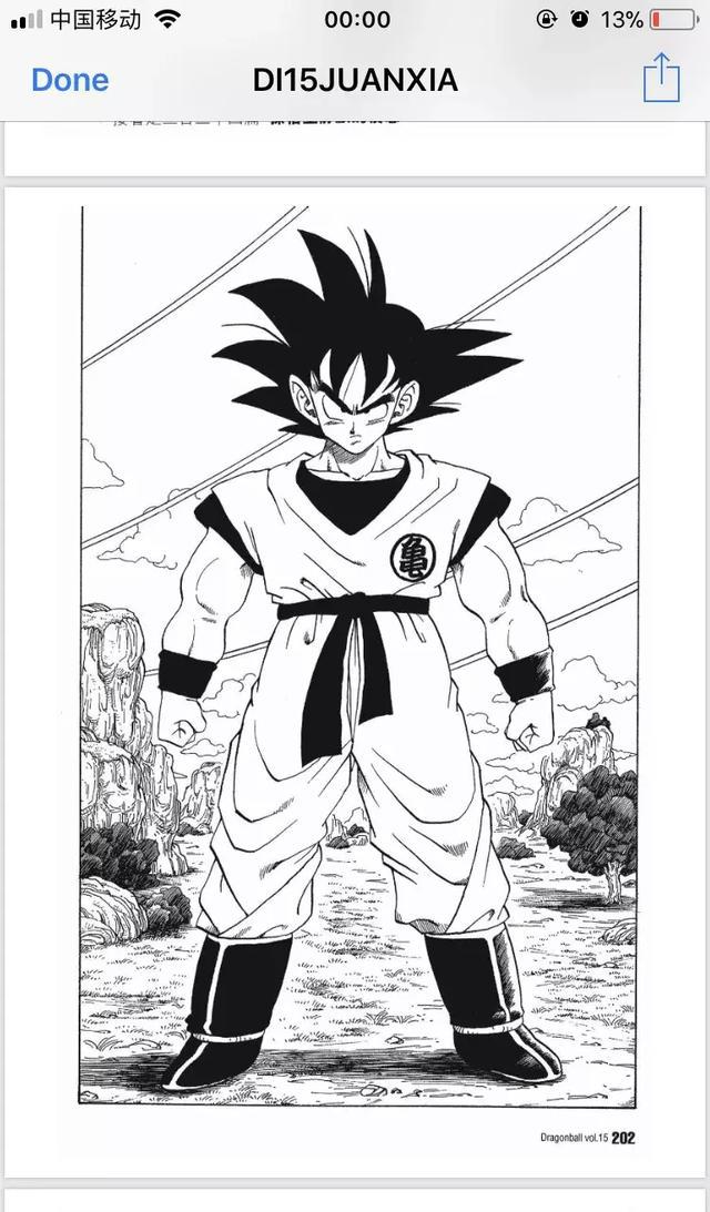 漫画带你重新回顾了一下龙珠孙悟空的成长历程