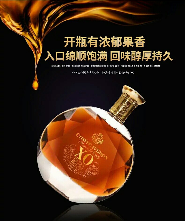 邑龙伯爵白兰地xo 40度700ml 法国进口洋酒礼盒装婚宴送礼品酒  67