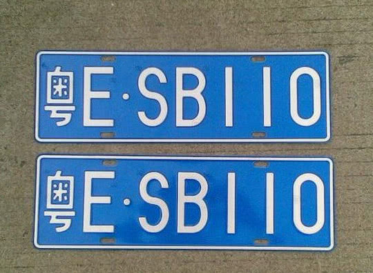 车主车牌照丢了,补救方法让人忍俊不禁,网友:史上最老实的车主