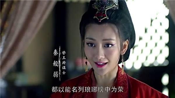 看到誉王这个动作,我明白了|般若|王妃|秦般若_新浪新闻