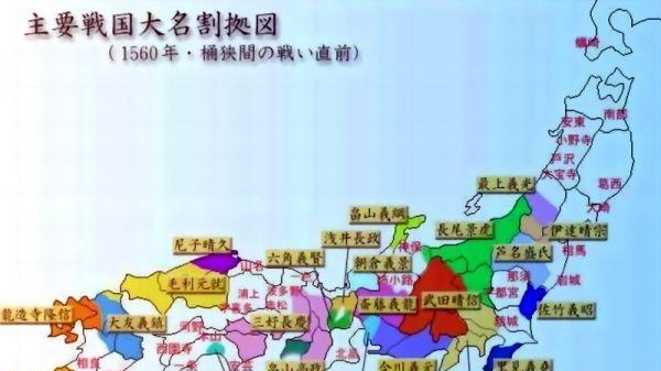 它指的是室町时代爆发之应仁之乱后到安土桃山时代之间(也有把江户