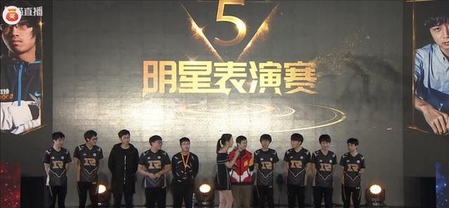 皇族五周年盛典,新老玩家齐聚一堂,但是少了一个世界亚军五五开