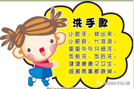 生活小妙招实用又有趣,秋季儿童保健常识一,强化营养