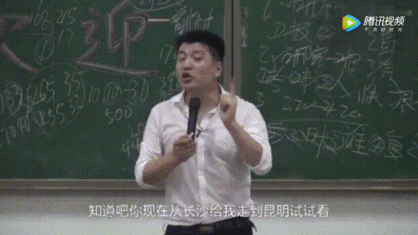 张雪峰被喷直男癌,反女权,至于么?