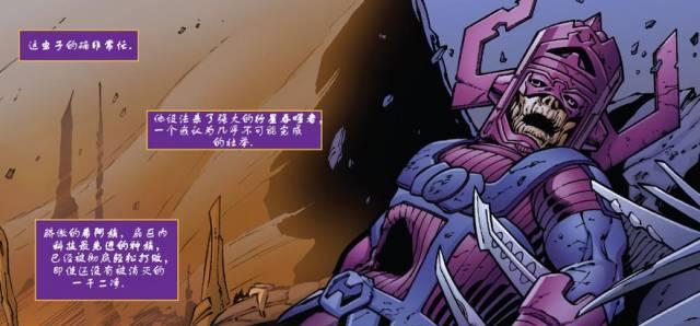 复仇者联盟3的大反派灭霸其实也曾拯救过世界