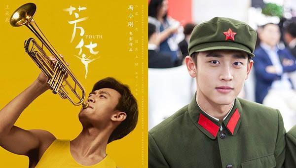 芳华陈灿是谁演的 长相帅气还曾与baby有过合作