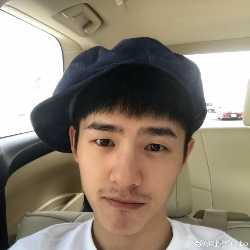 刘昊然520发照片:压箱底素颜自拍!