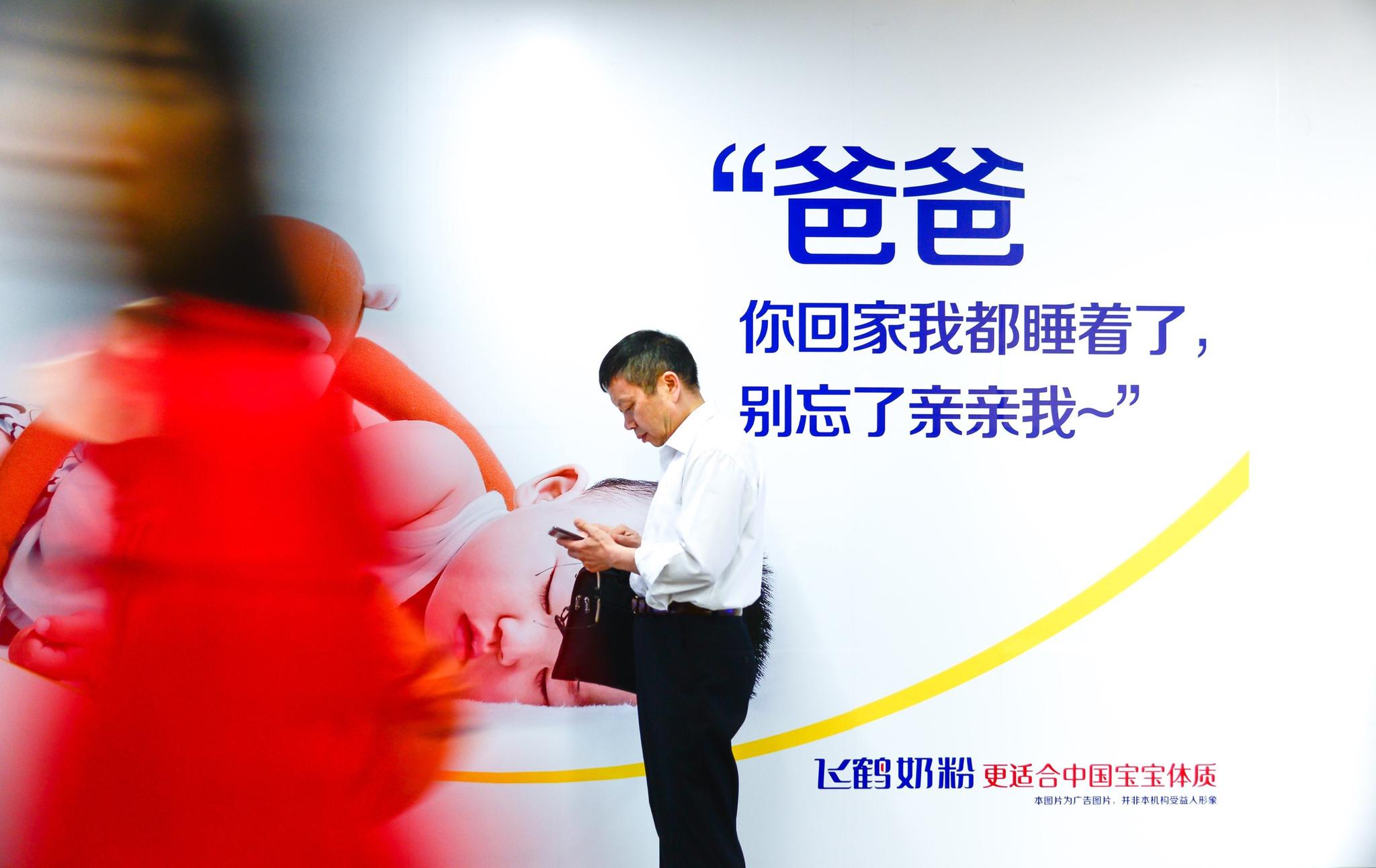 失陪宝宝告白隐形父母 宝宝心声站戳痛所有人