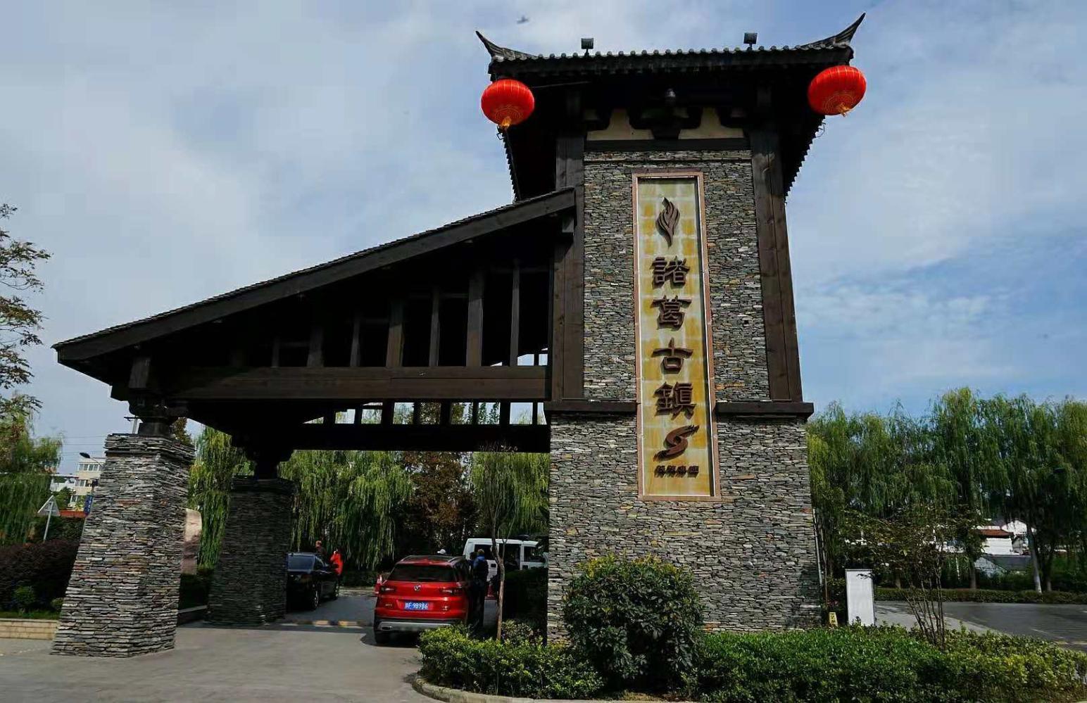 汉中一日游 诸葛亮与汉中的那点事儿你知道不