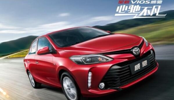 丰田威驰自动挡,落地价格是多少钱呢?