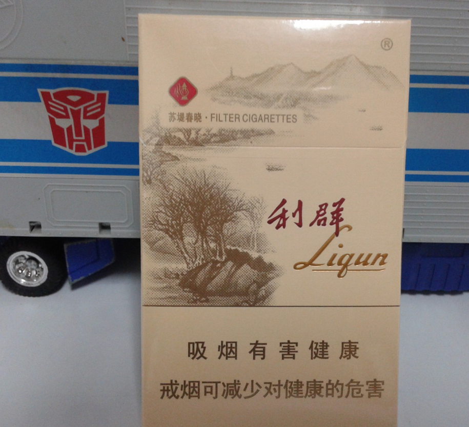 7款利群阳光香烟,第一款基本没人购买,你都抽过几款?