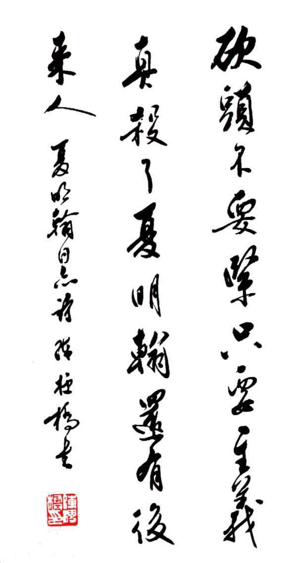 那些写在狱中令人动容的革命诗词