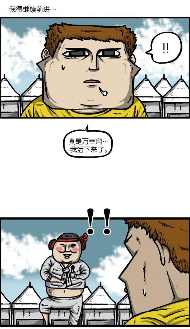 搞笑庆典下的惊心动魄