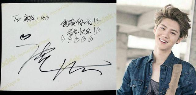 鹿晗李易峰黄晓明吴亦凡房祖名他们虽然名字大,但是字写得也真是一般