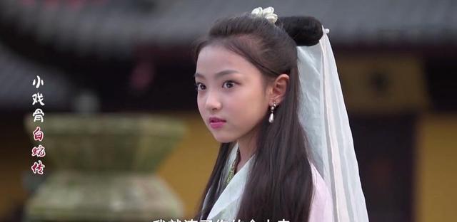 小戏骨要演射雕英雄传小白娘子变身俏黄蓉小许仙变穆念慈