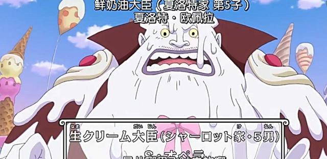 夏洛特·欧佩拉夏洛特·斯慕吉—————————果汁果实夏洛特·斯
