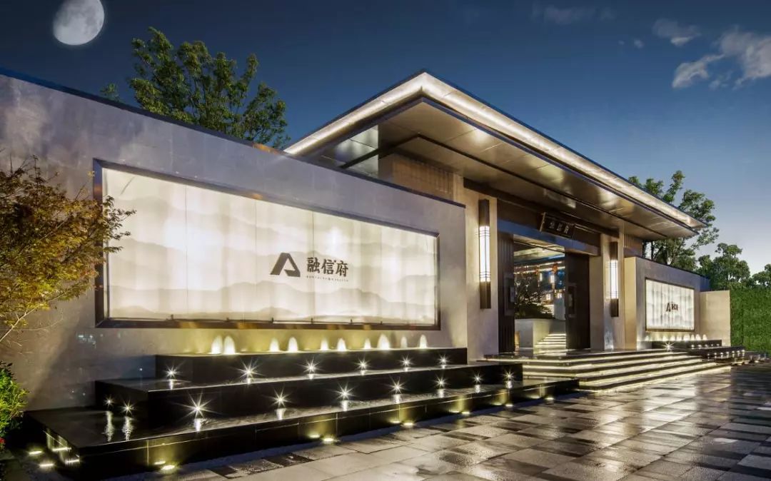 融信15年|多元布局赋能融信,高举品质冲刺千亿
