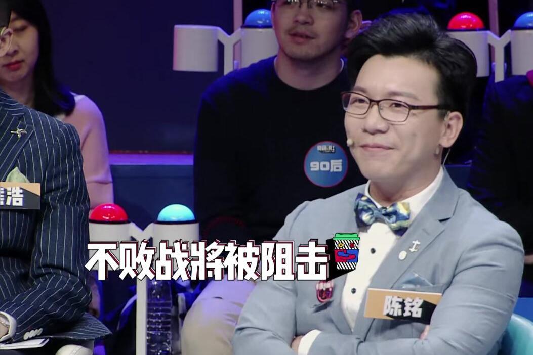 《奇葩说》董婧退赛席瑞补位，这次陈铭都没招架住，网友：厉害！_新浪新闻