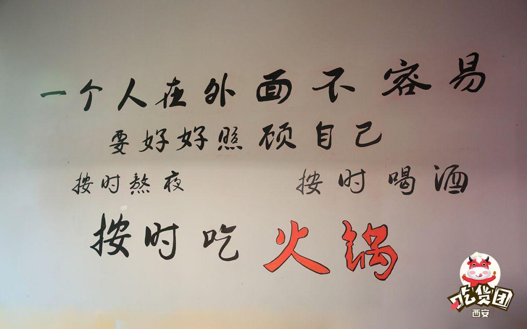 姓名带"x"就免单!南门这家网红火锅店周年庆狂发福利!