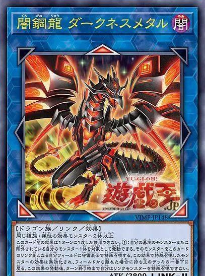 游戏王 新卡资讯:不需要融合卡牌,集齐三只怪兽即可召唤冰狱龙