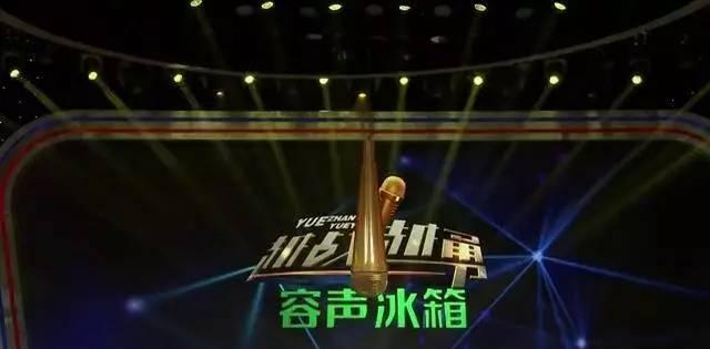 越战越勇本周双播,决赛选手回顾