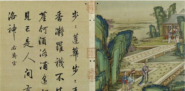 步步莲华步步春,香凝罗袜不生尘.右:晋宫.