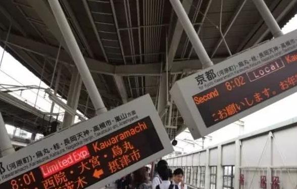 大阪6.1级地震!京都5级!气象厅警告可能会有更