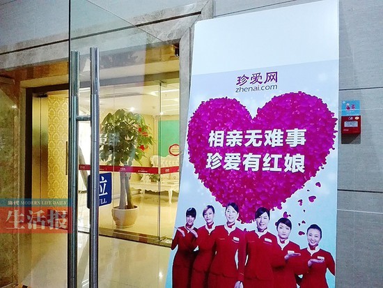 错过暗恋的学长,泉州珍爱网邂逅命中注定的王子