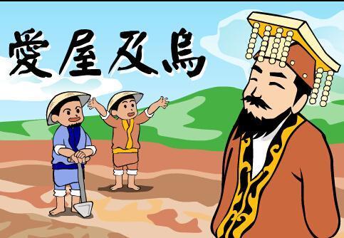 语文同步学|小学生必学的150个成语 解析(必收藏)