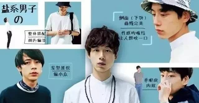 盐系风格是当下最时髦的穿搭!