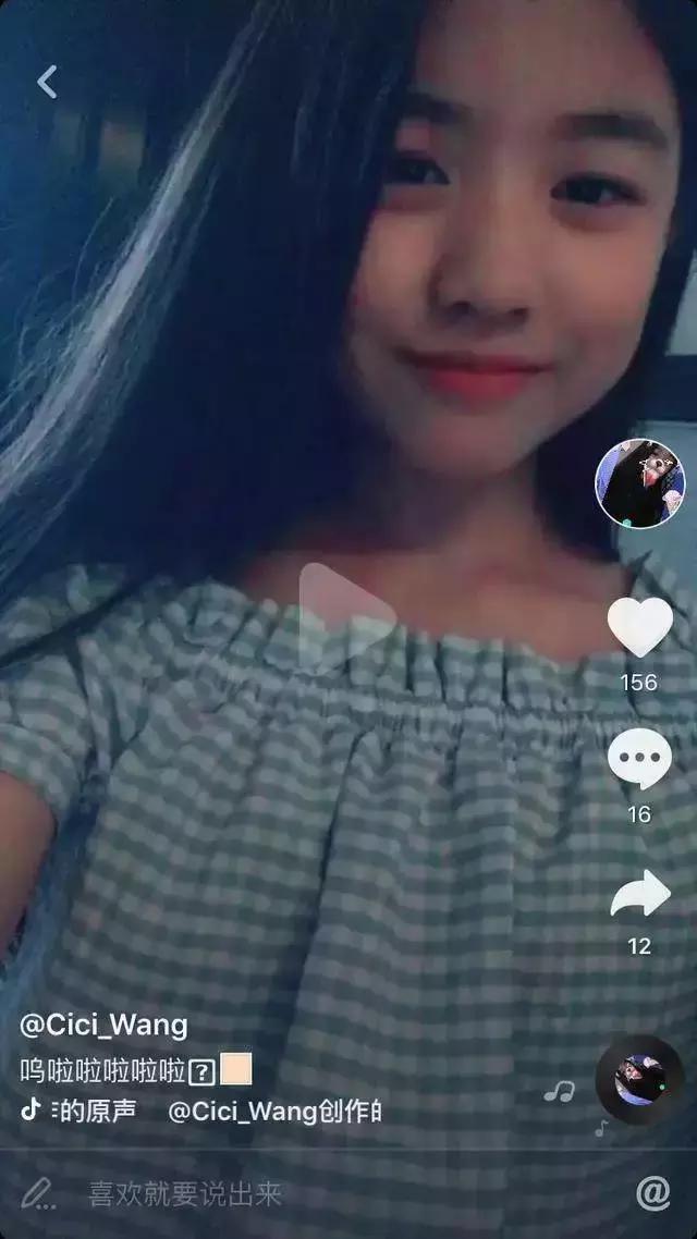 章子怡为汪峰庆生,可注意力还是被13岁的大女儿小苹果吸引了