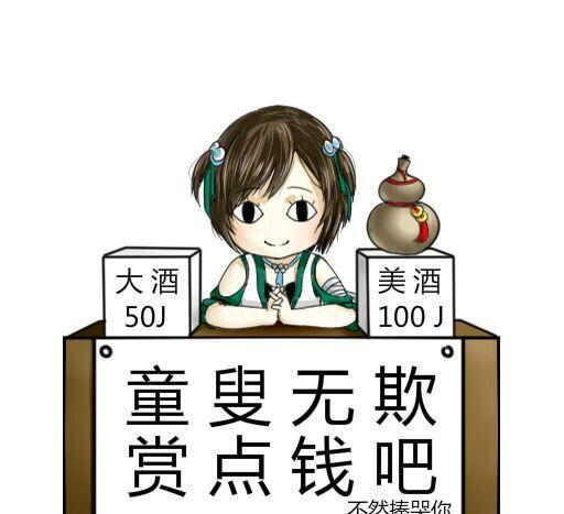 童叟无欺( 童叟无欺怎么接下一句? )