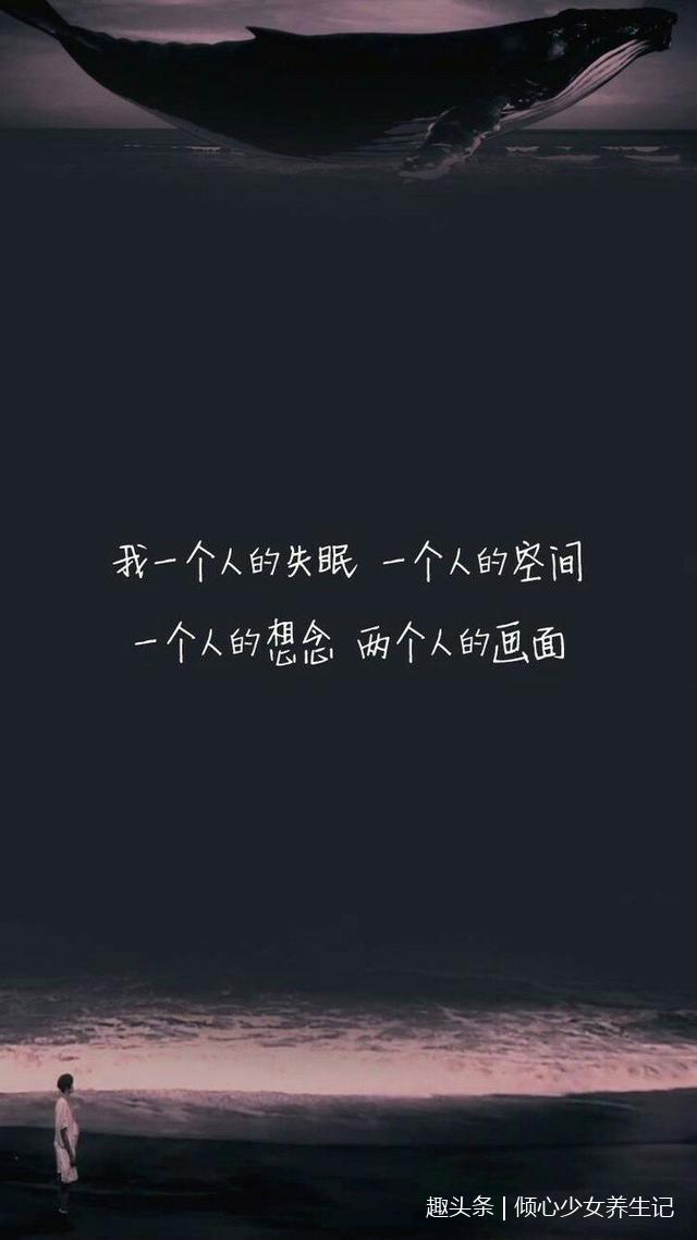 藏不住的心事,总会从眼睛里跑出来