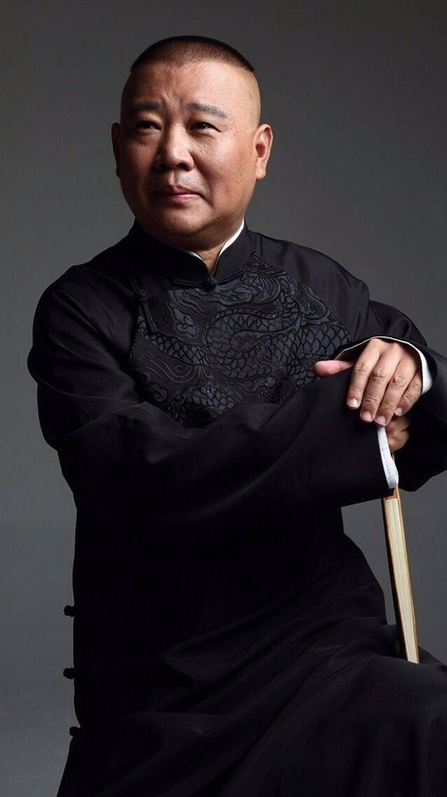 郭老师说你个没出息的孩子,是真疼也是真希望他好,很好的郭德纲