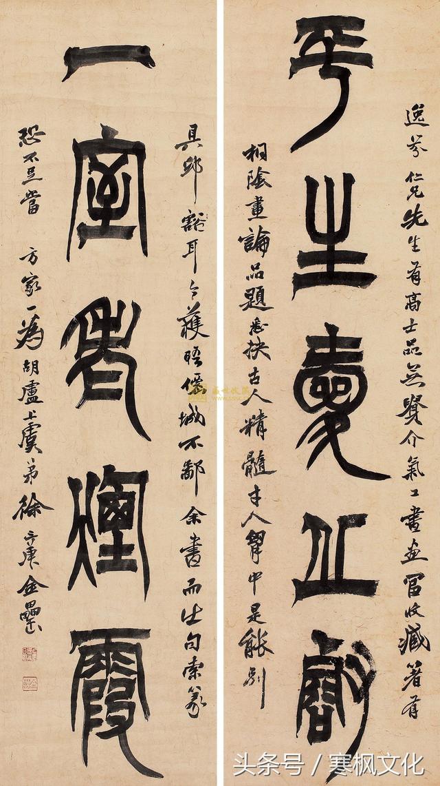 历代篆书水平最高的14位名家你最喜欢那一位