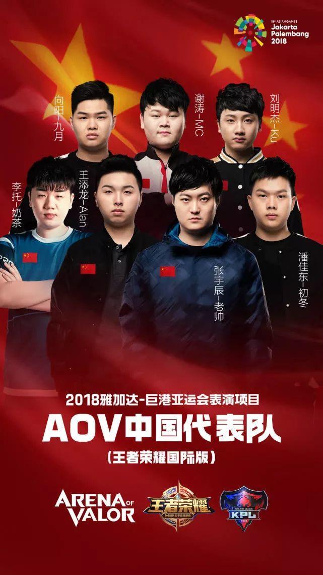 亚运电竞比赛详细时间表出炉 连嗨7天看过瘾