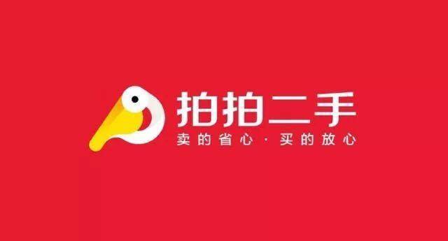 我们只说不卖假货,可我们没说不卖二手货呀!