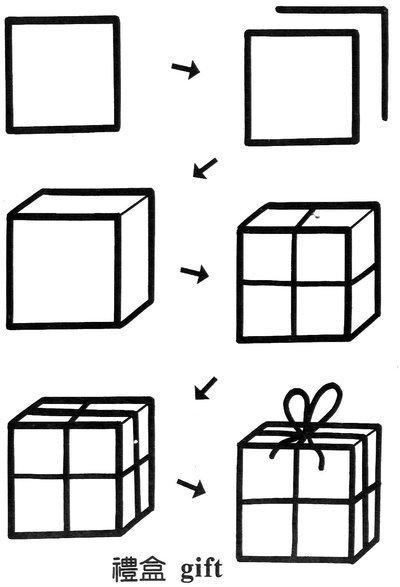 创意图形儿童简笔画大全老师家长收藏喽