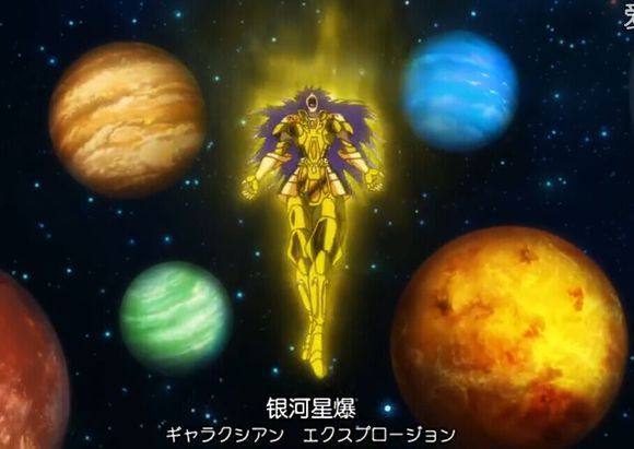 圣斗士是捷古的力量挡下银河星爆还是撒加放水