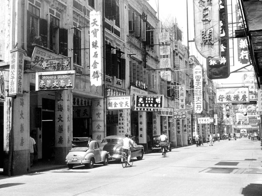 老照片中西合璧的历史城区澳门生活1950年